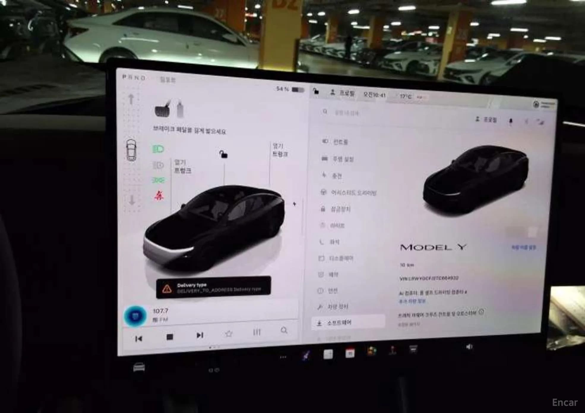 Model Y