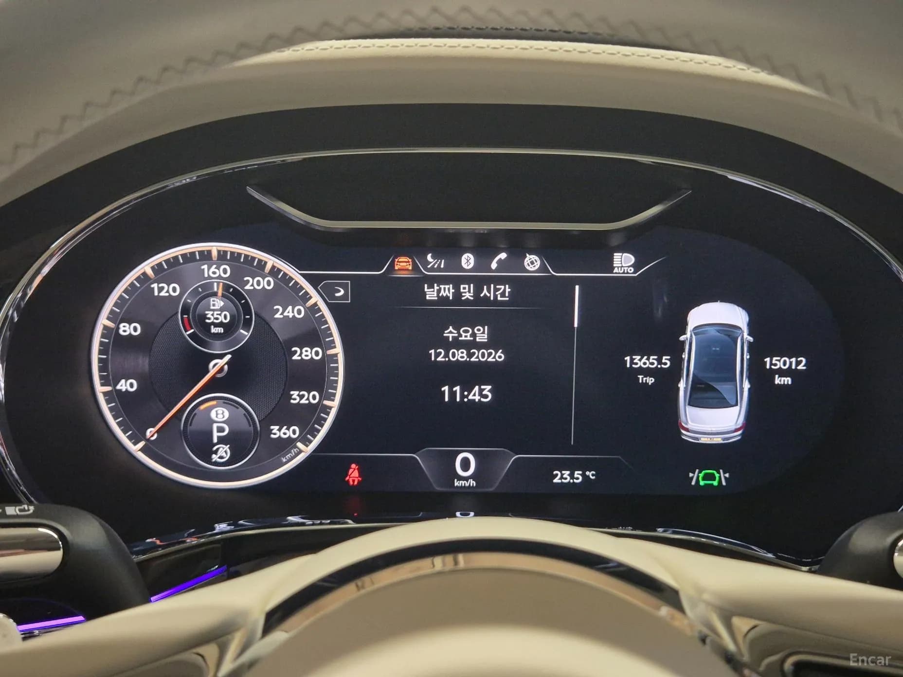 Flying Spur 3rd Generation
