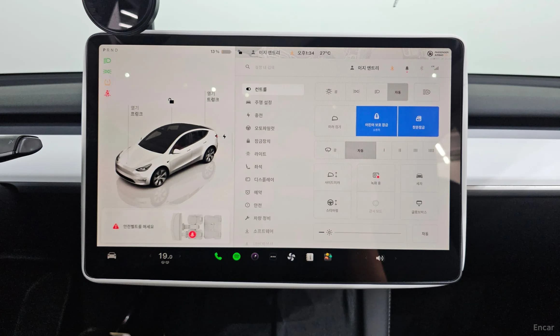 Model Y