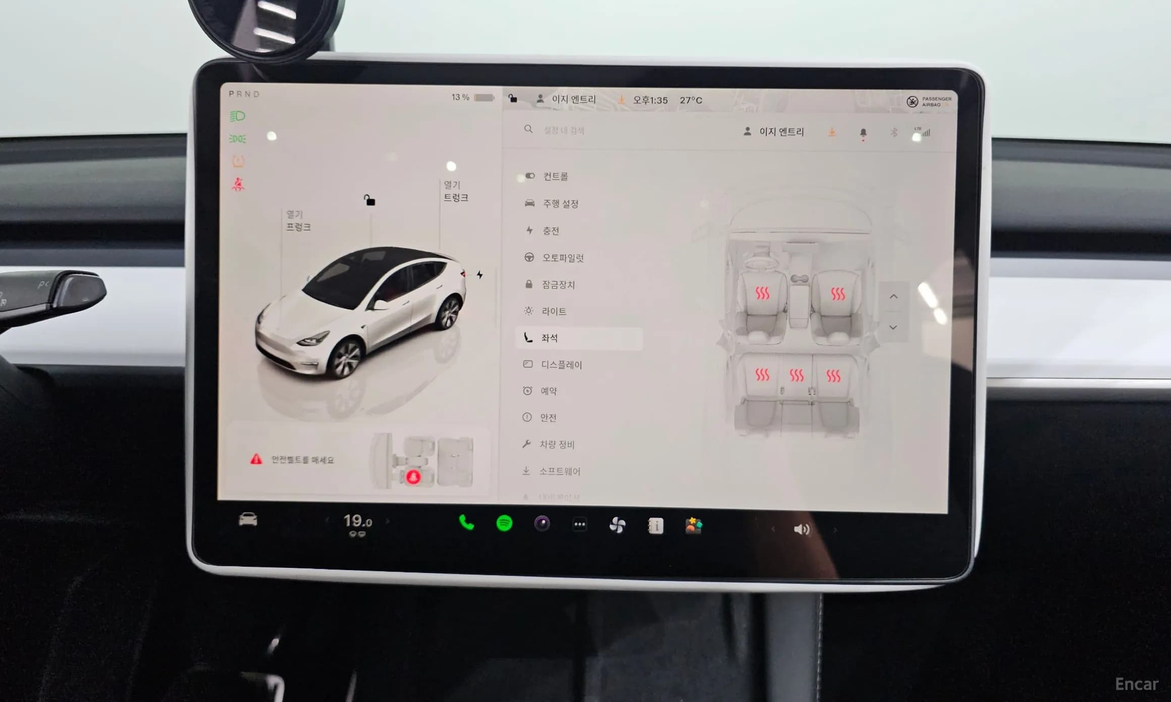 Model Y