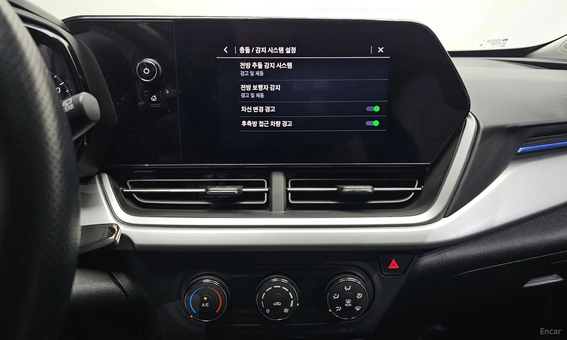 Trax Crossover