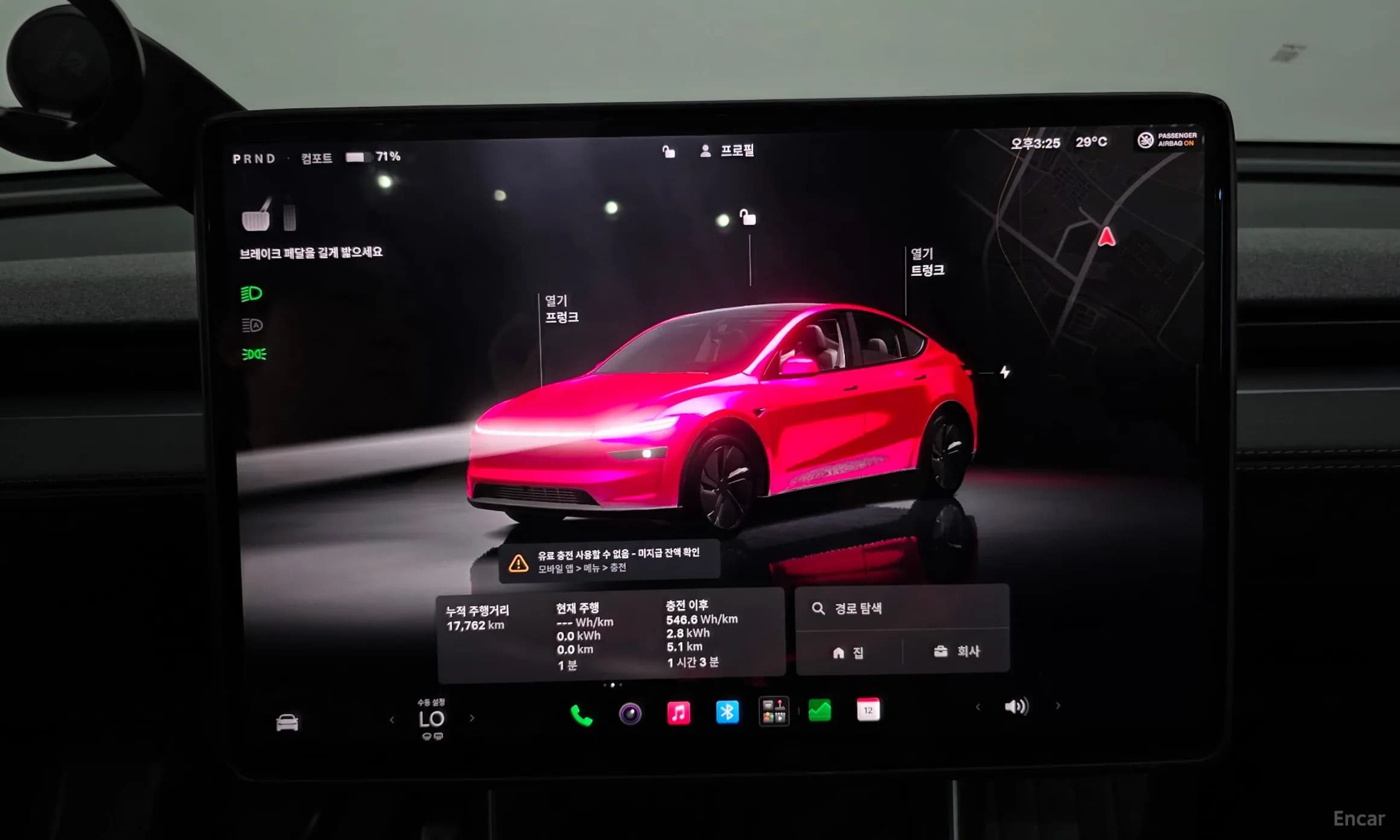 Model Y