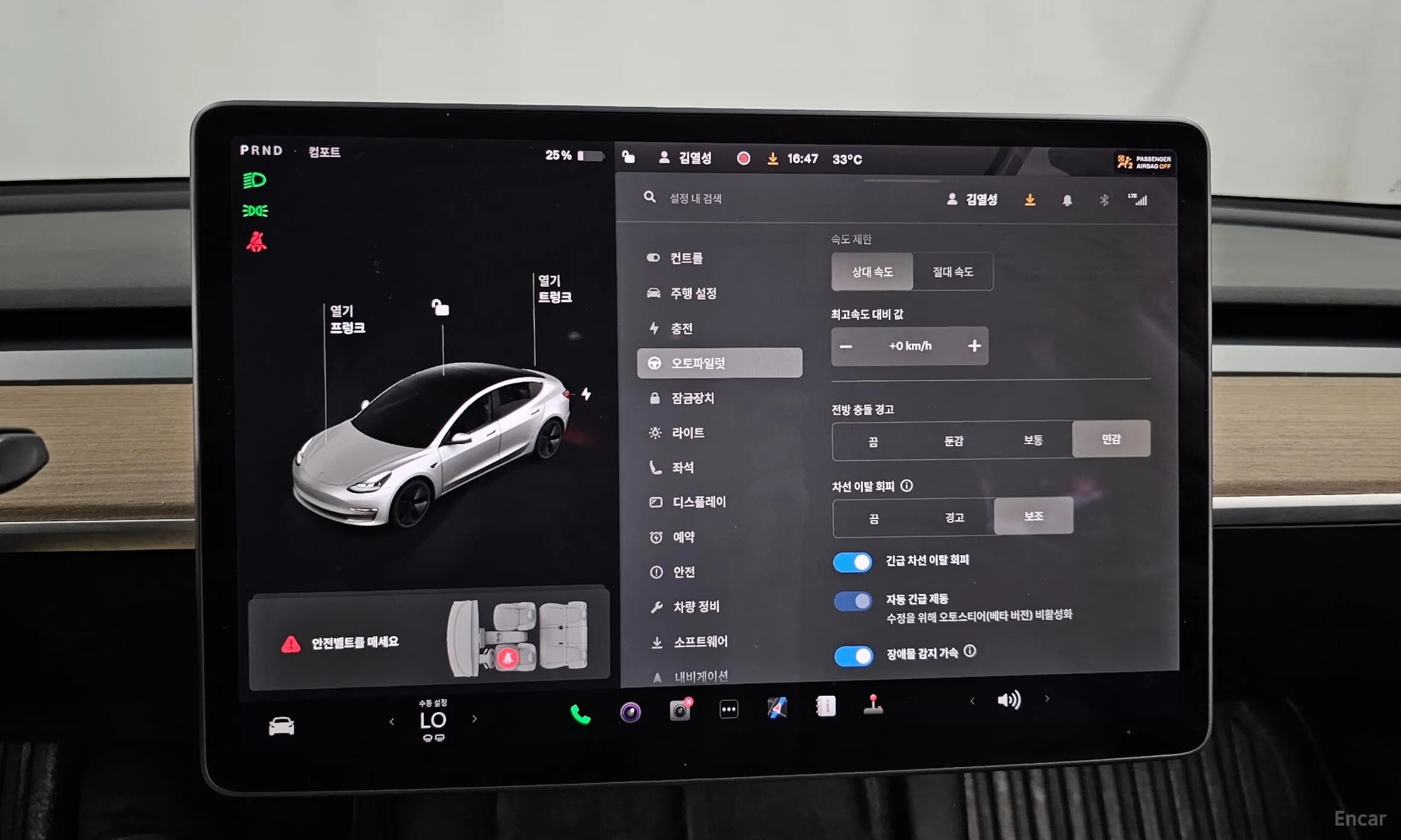 Model 3