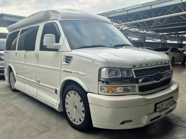 Express Van