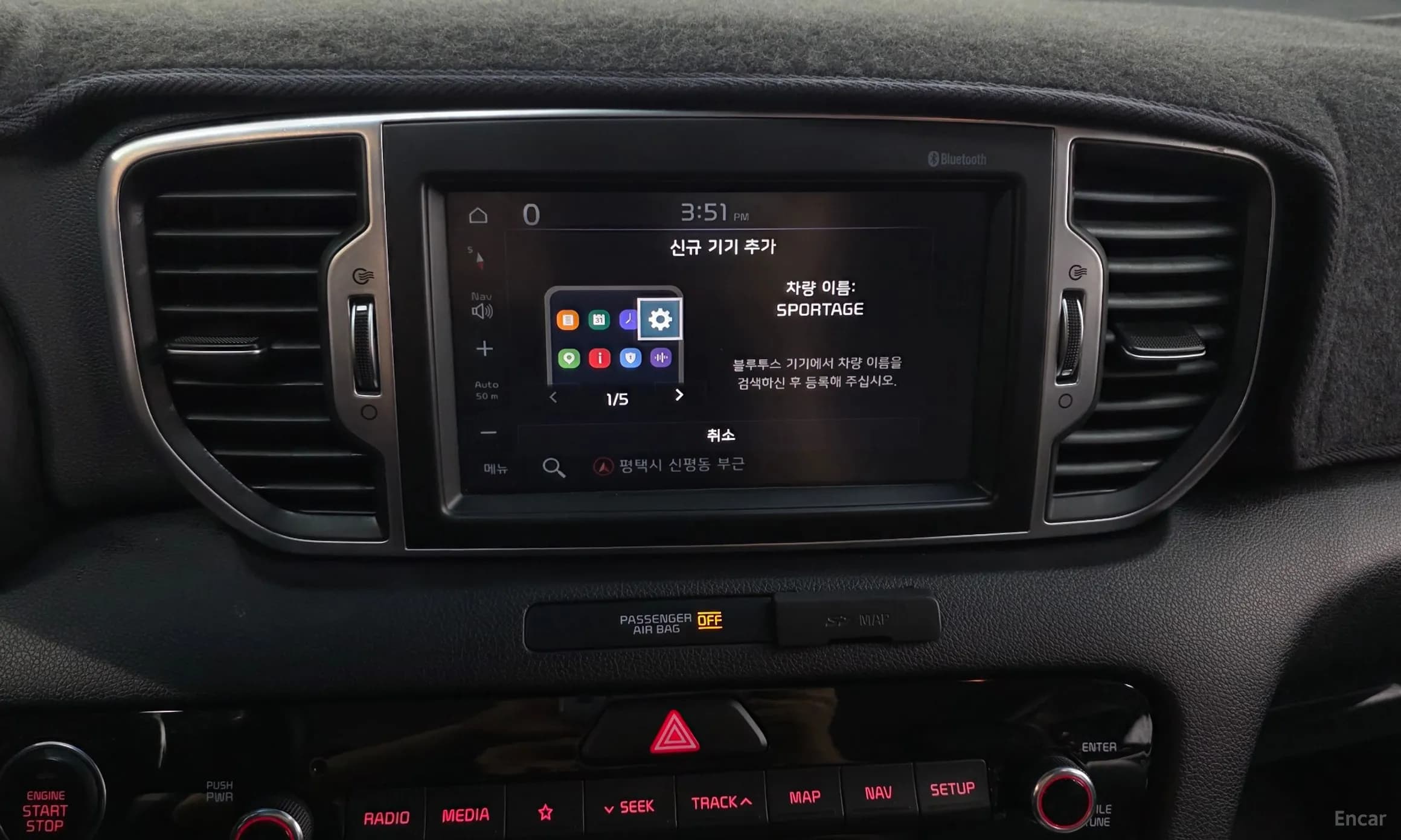 Sportage 4th Generation