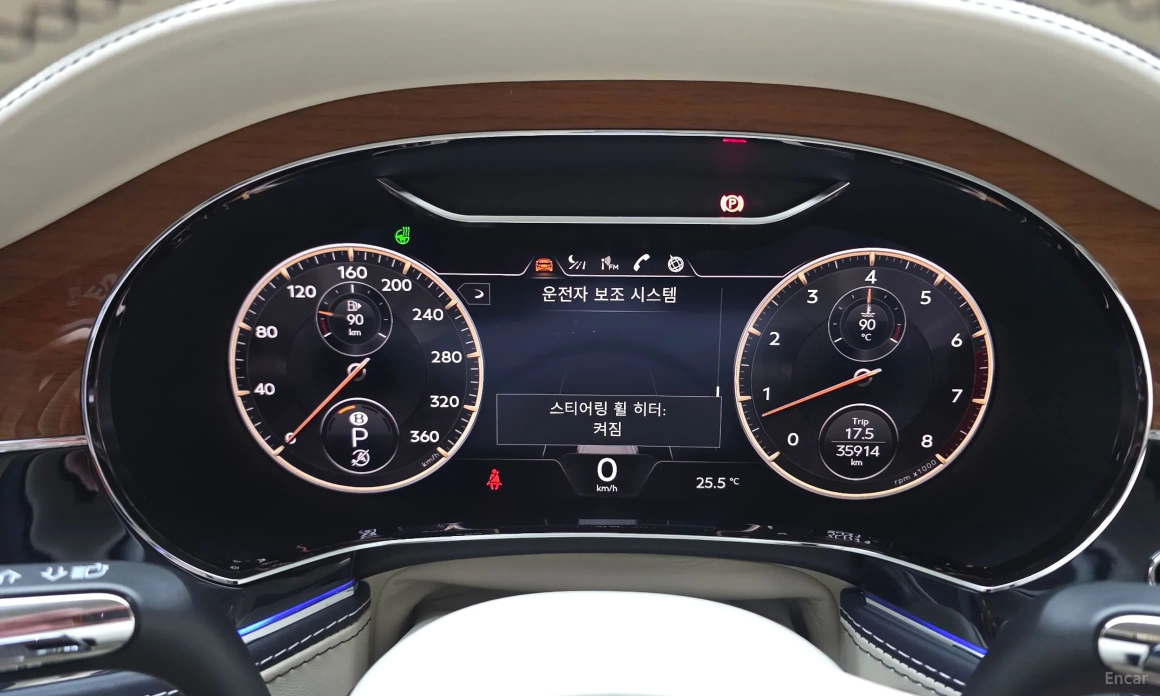 Flying Spur 3rd Generation