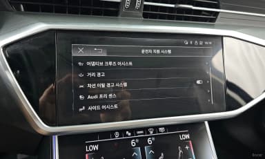 A6 (C8)