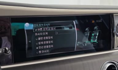 Ghost 2nd Generation