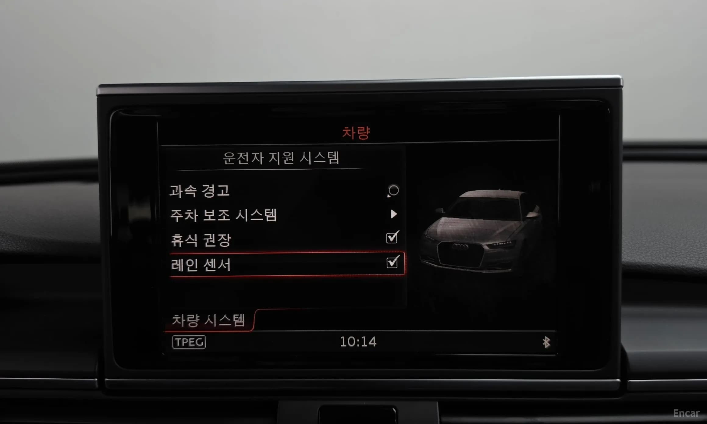 New A6
