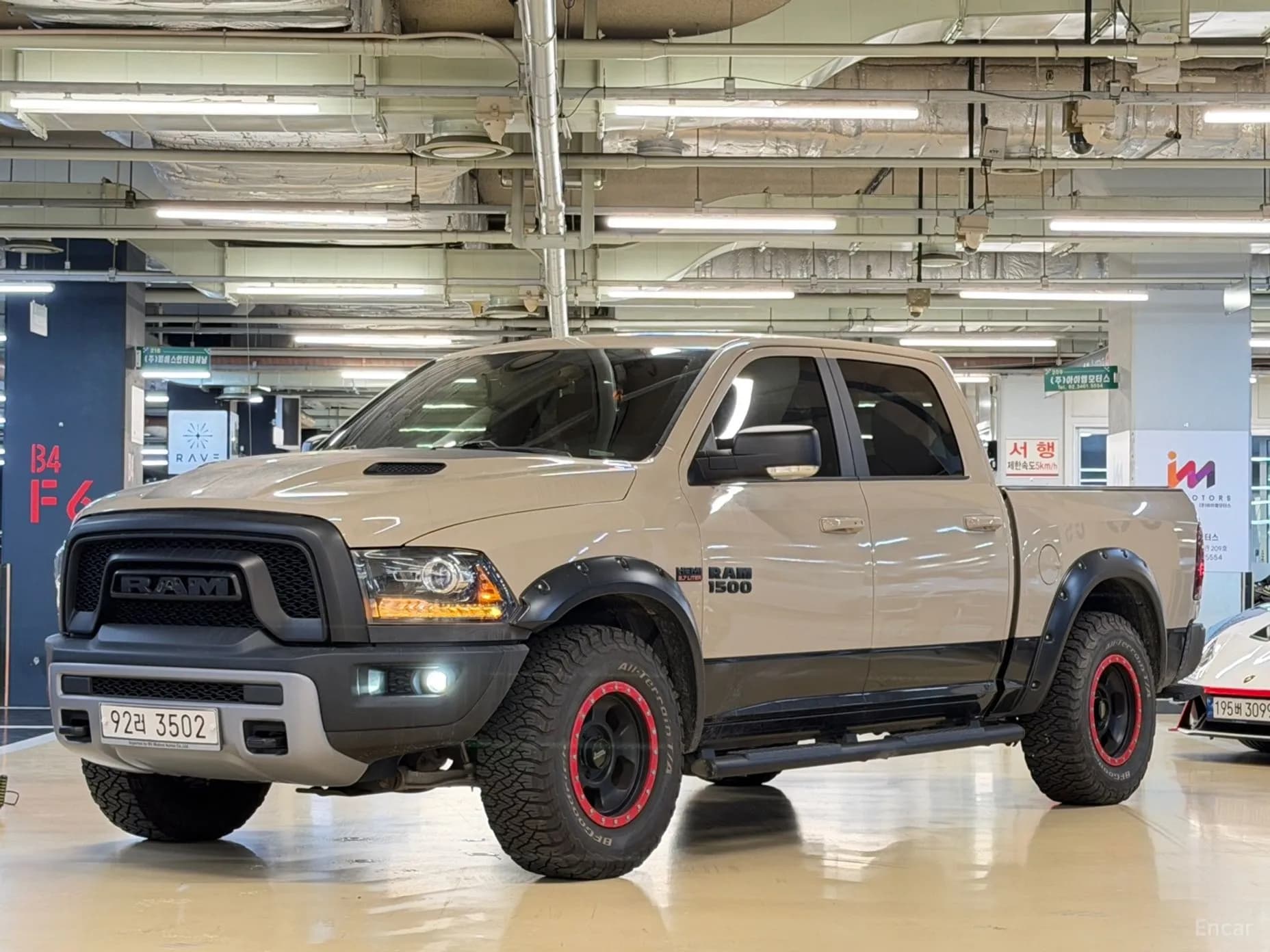 Lampickup
