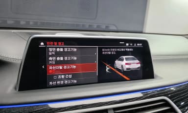 7 Series (G11)
