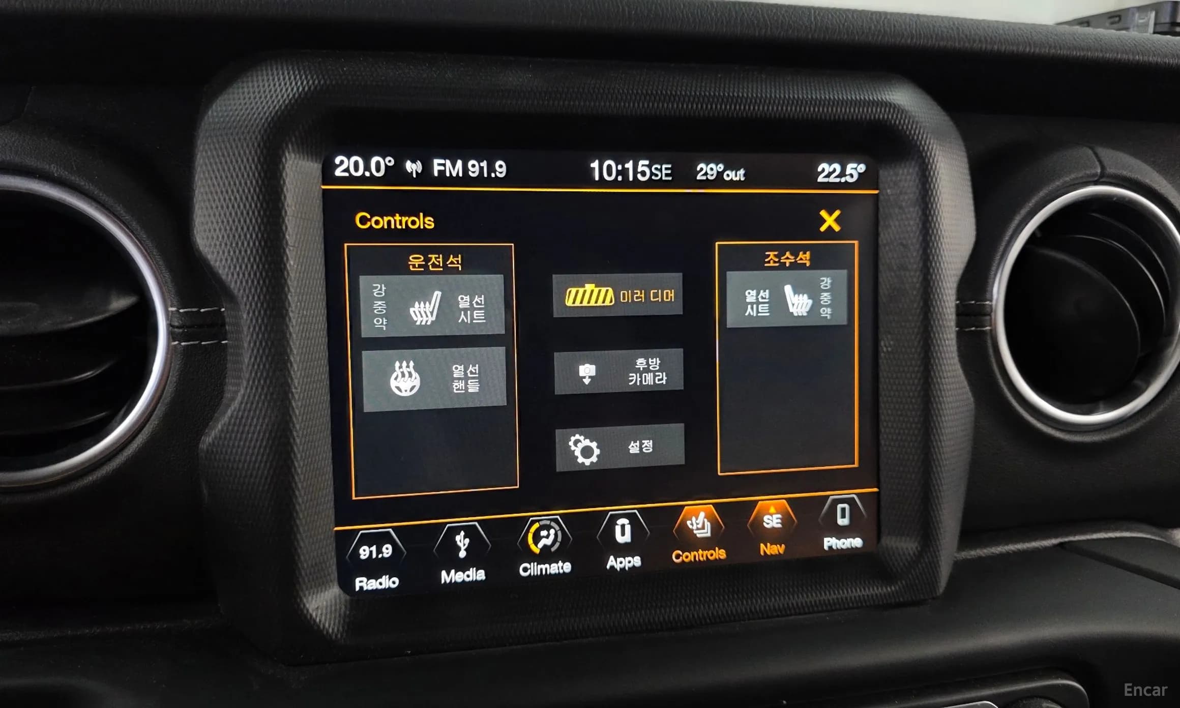 Wrangler (JL)