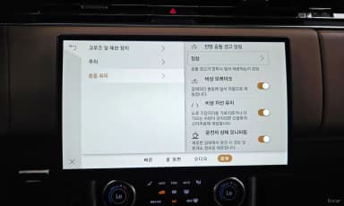 Range Rover 5th Generation