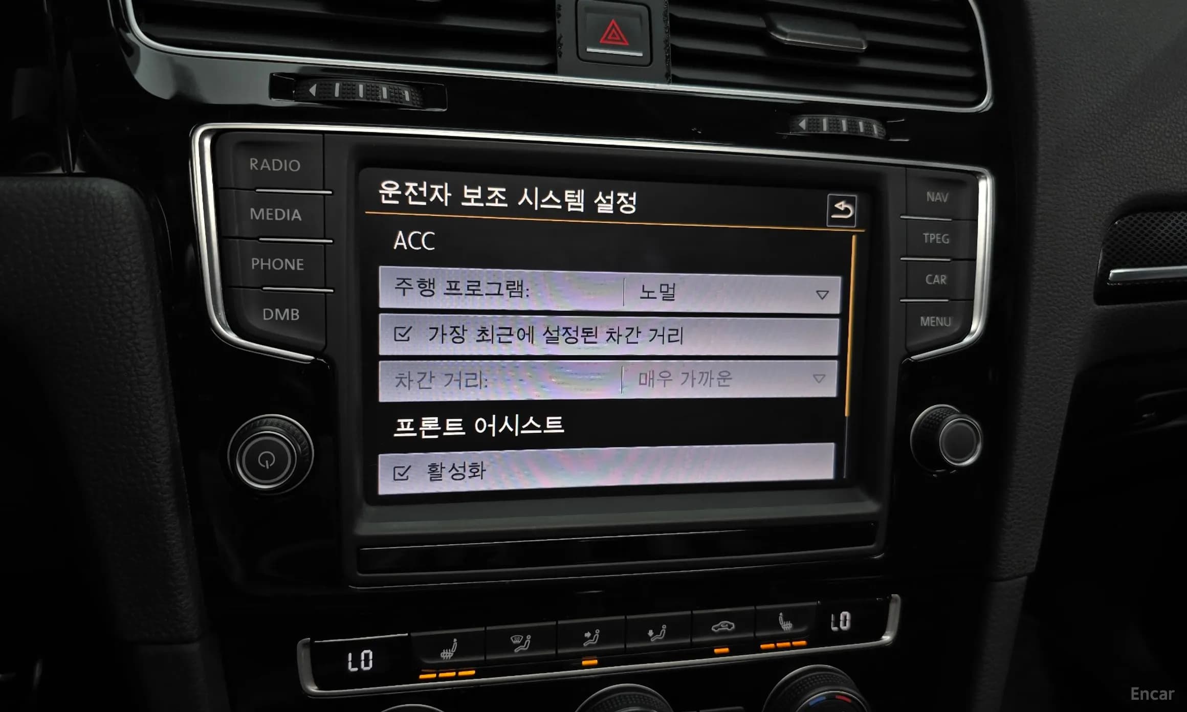 Golf 7th Generation