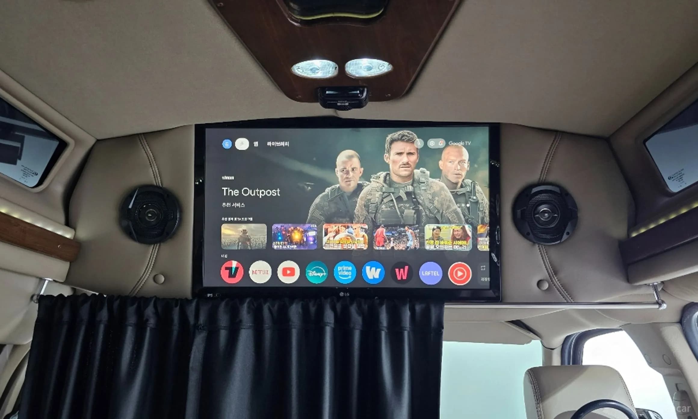 Express Van