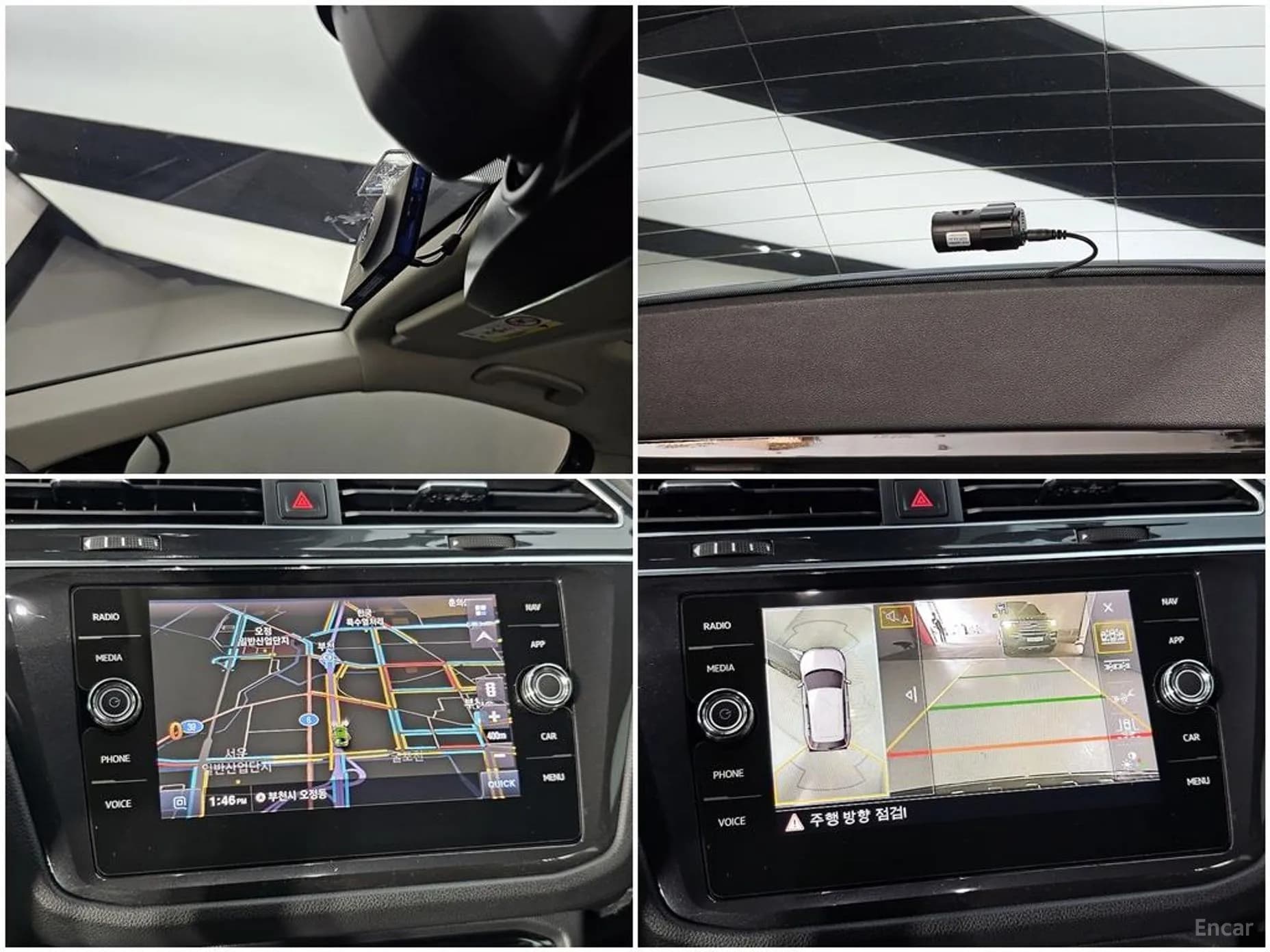 Tiguan 2nd Generation