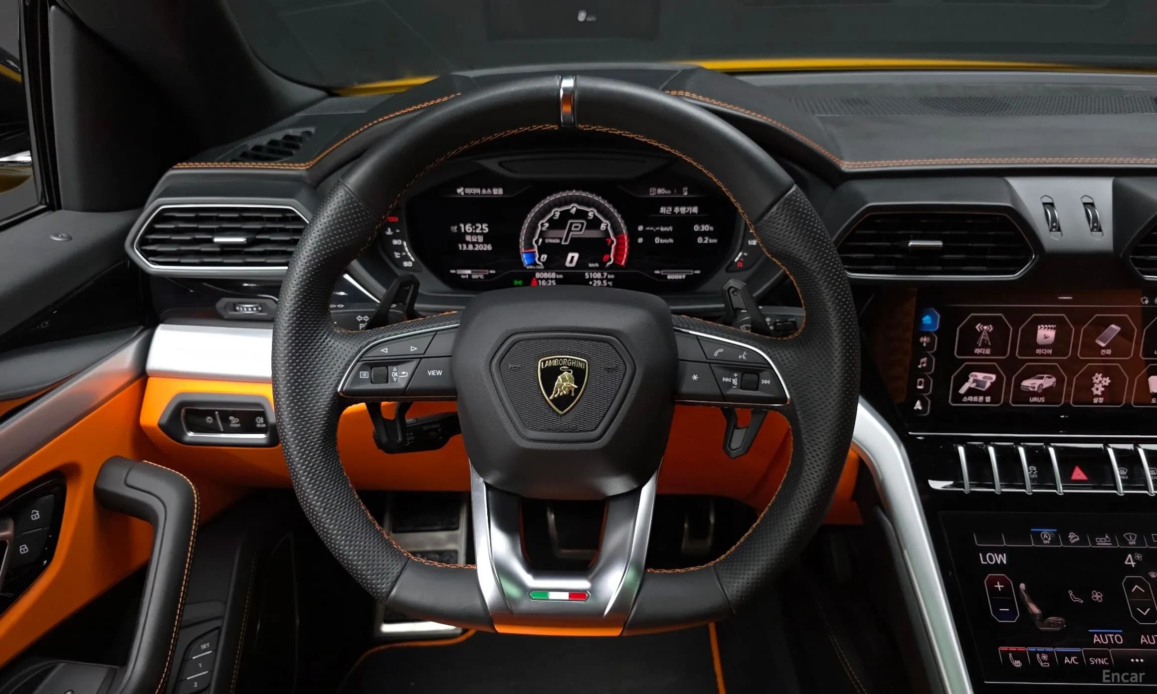 Urus