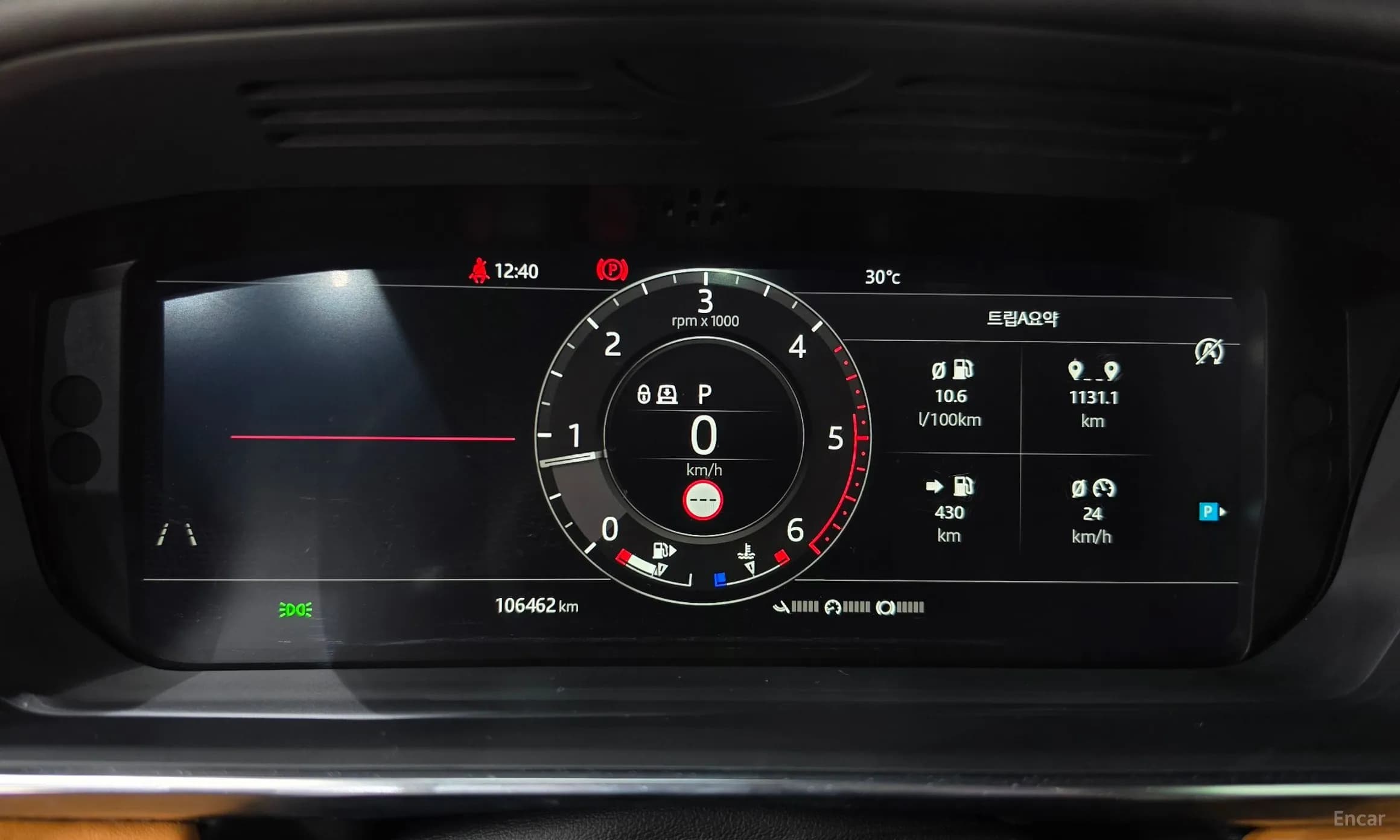 Range Rover Sport 2nd Generation