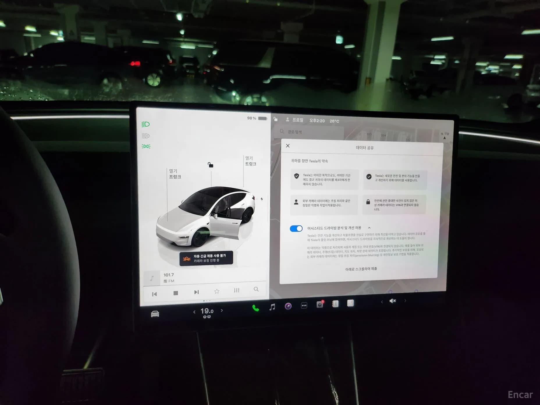 Model Y