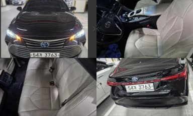 Avalon 5th Generation