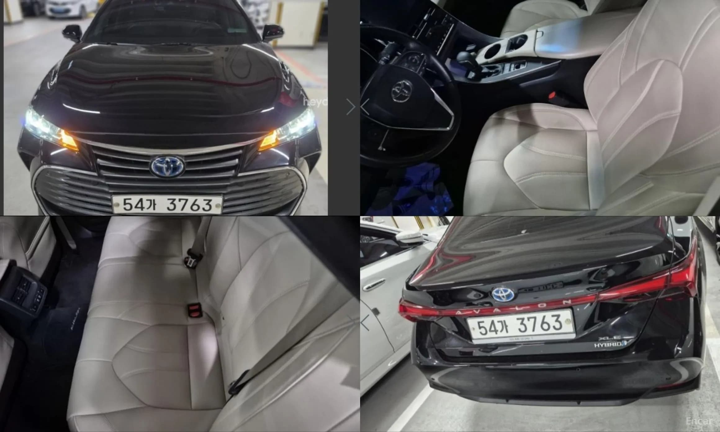 Avalon 5th Generation