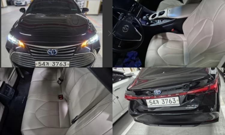 Avalon 5th Generation