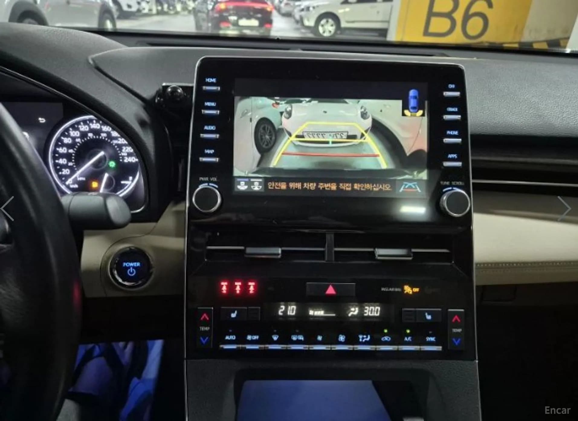 Avalon 5th Generation