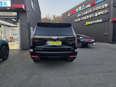 Escalade 5th Generation