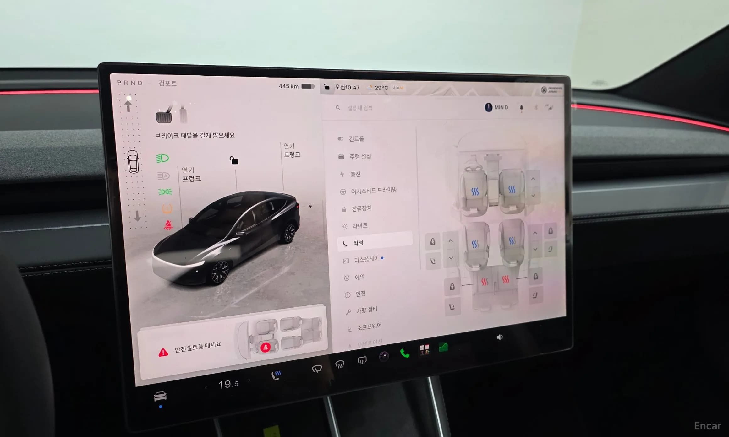 Model Y