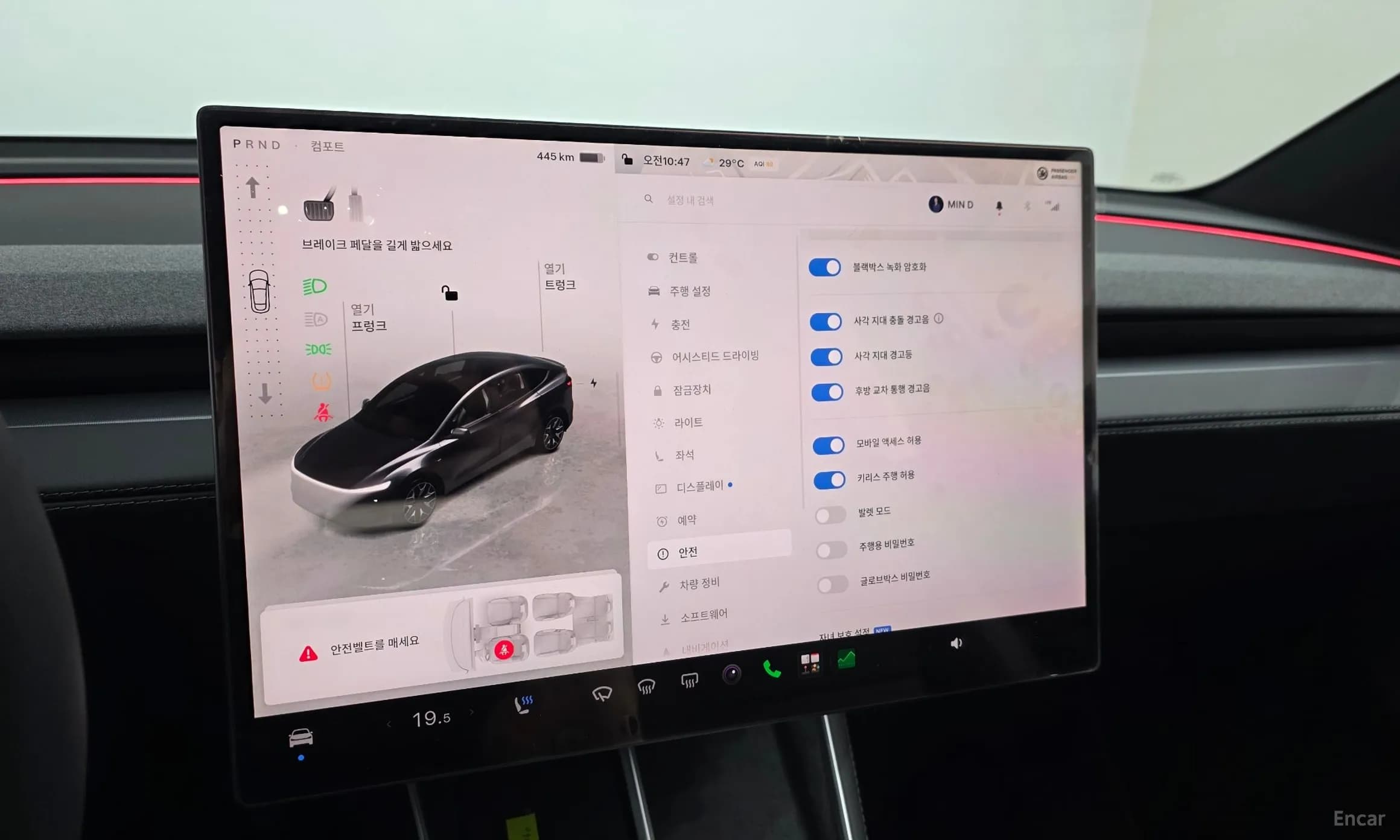 Model Y