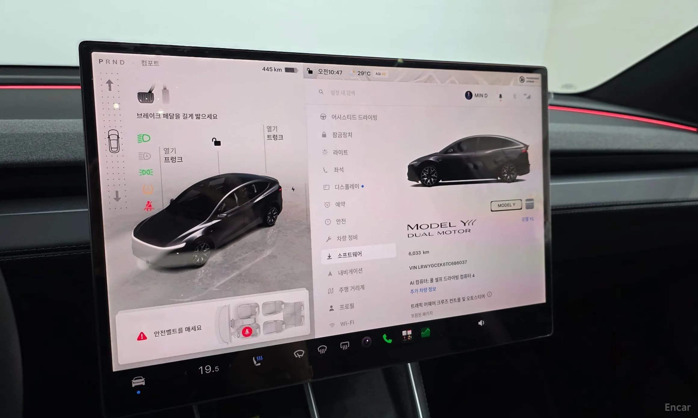Model Y