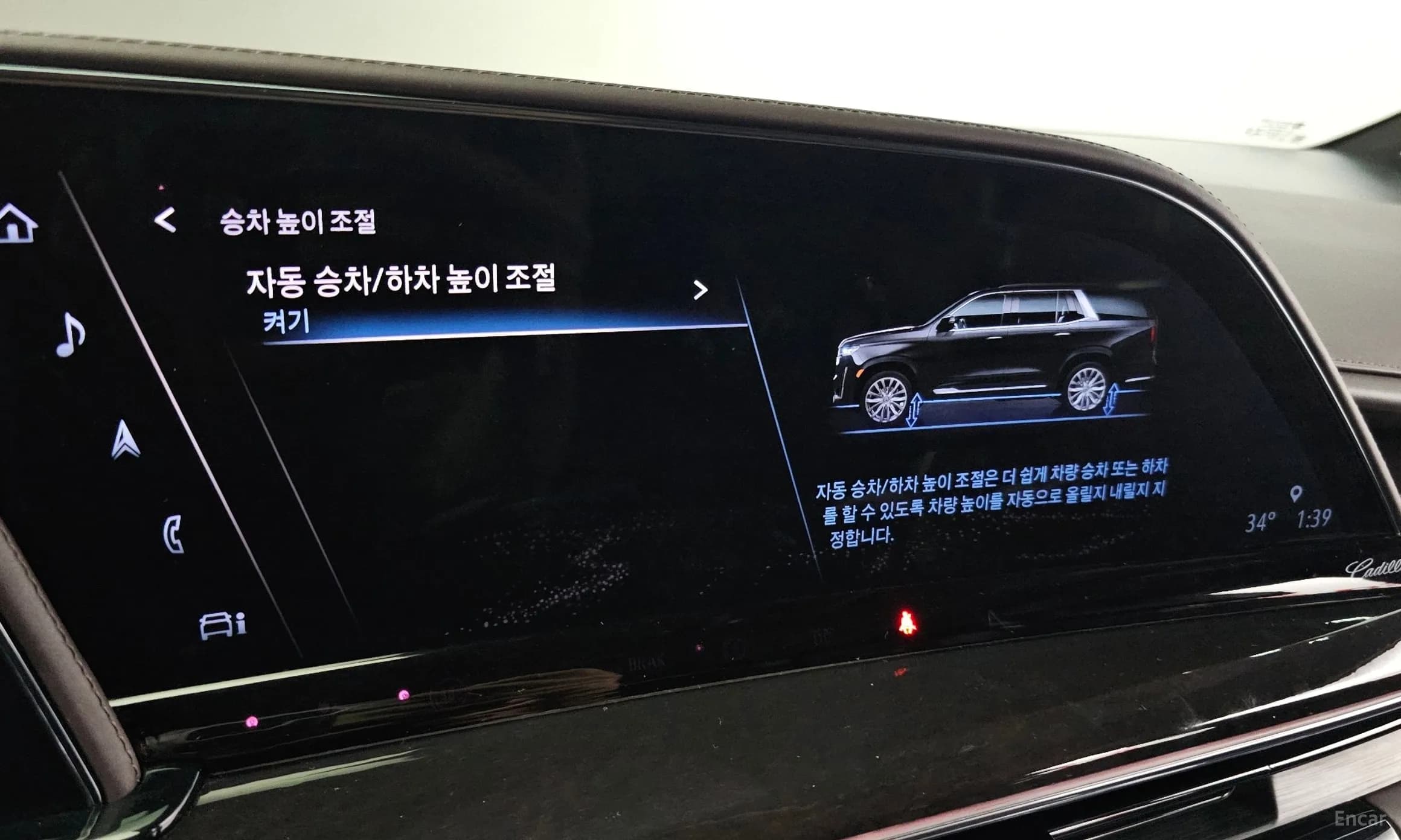 Escalade 5th Generation