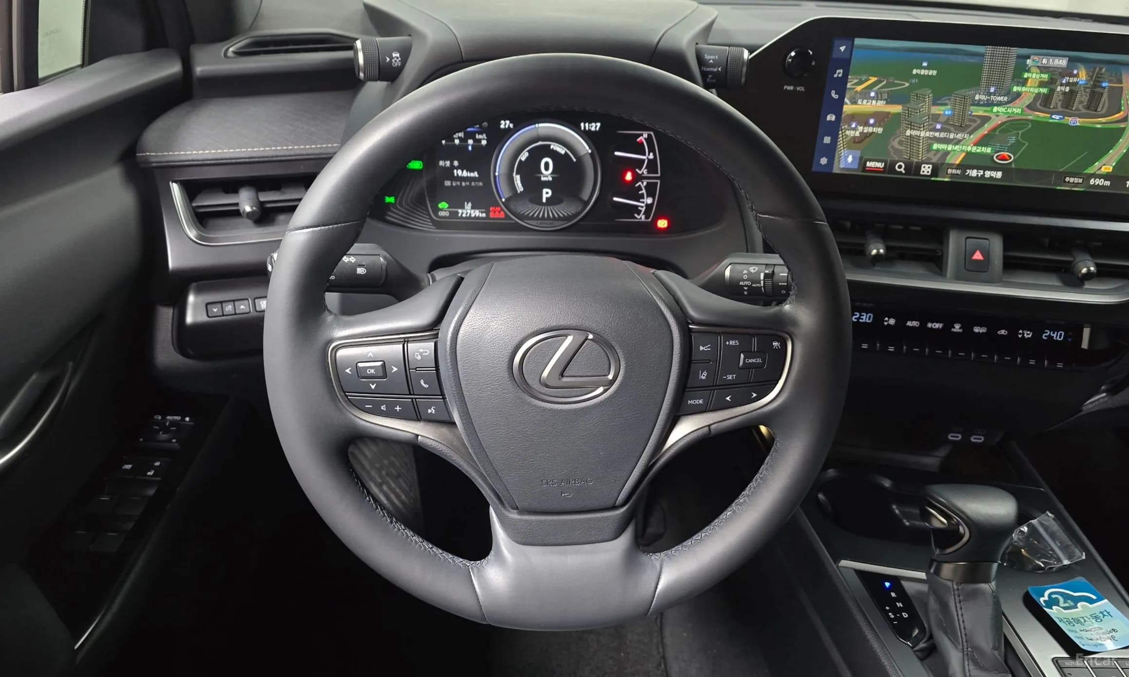 UX250h