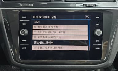 Tiguan 2nd Generation