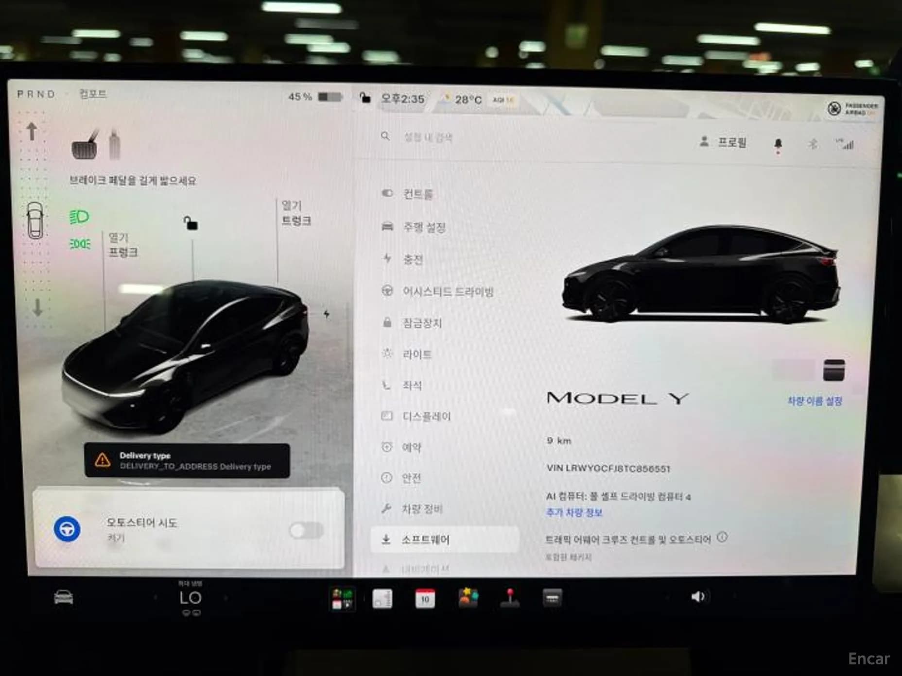 Model Y