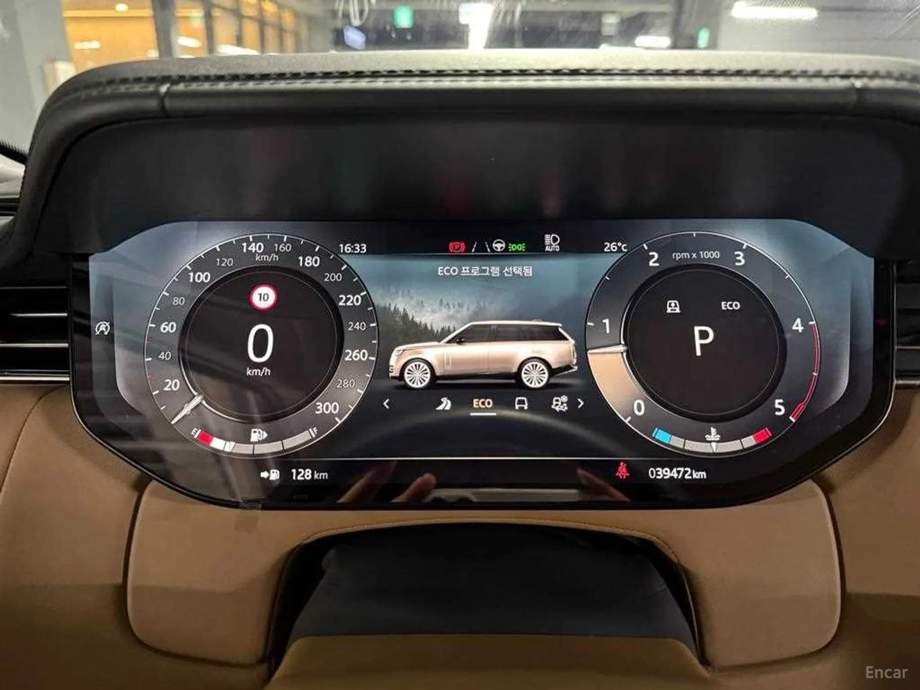 Range Rover 5th Generation