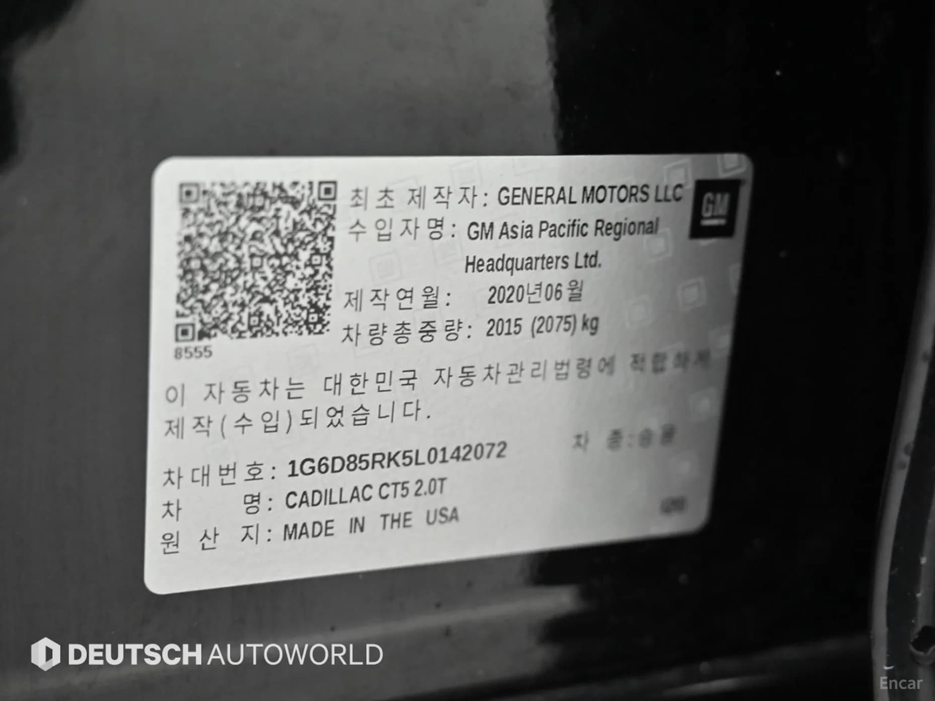 CT5