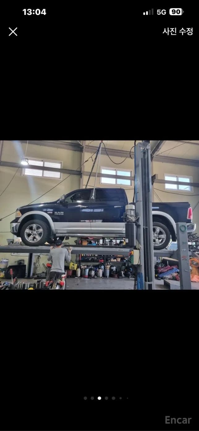 Lampickup