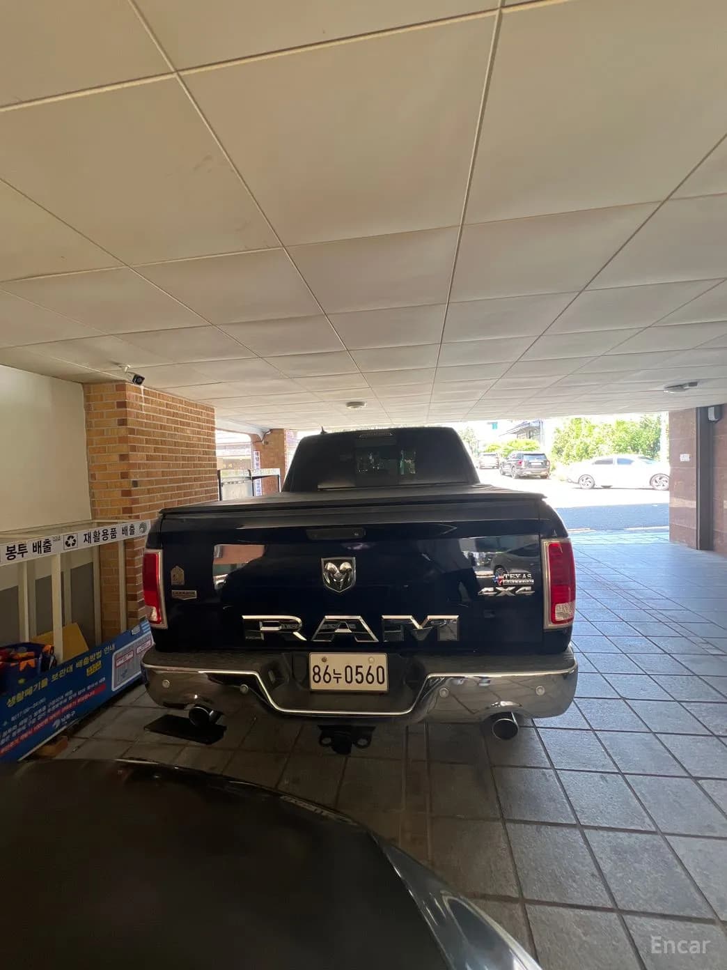 Lampickup