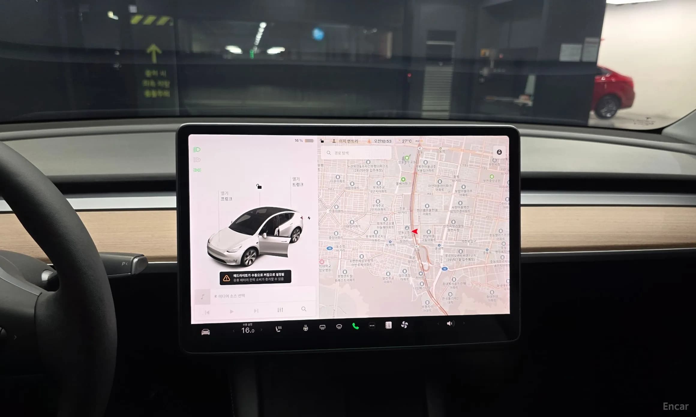 Model Y