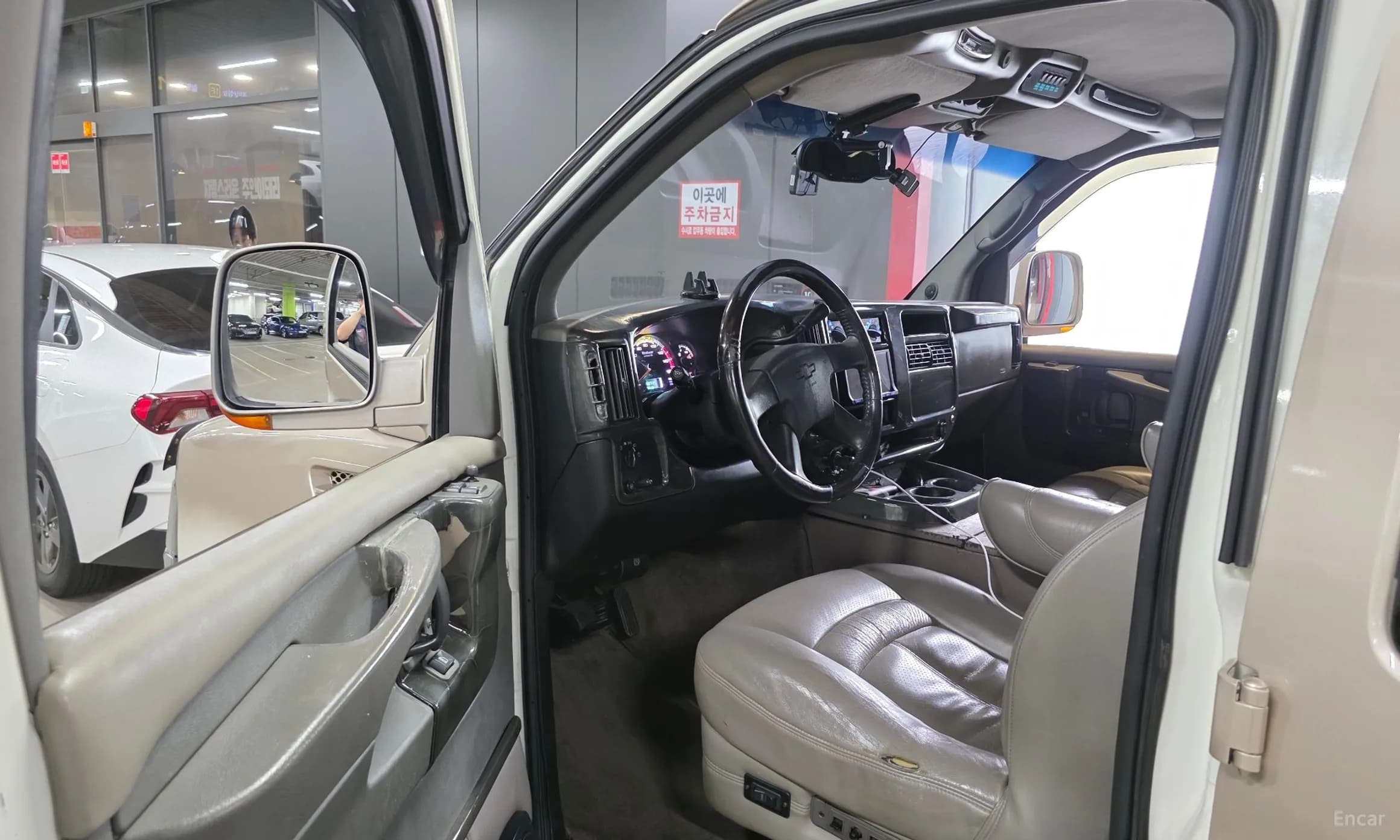 Express Van