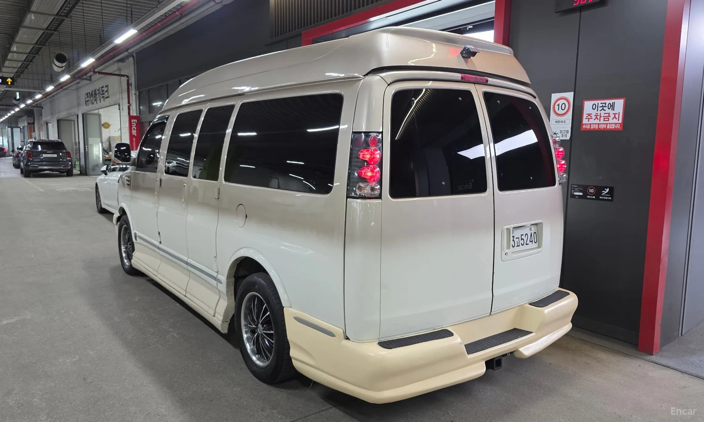Express Van