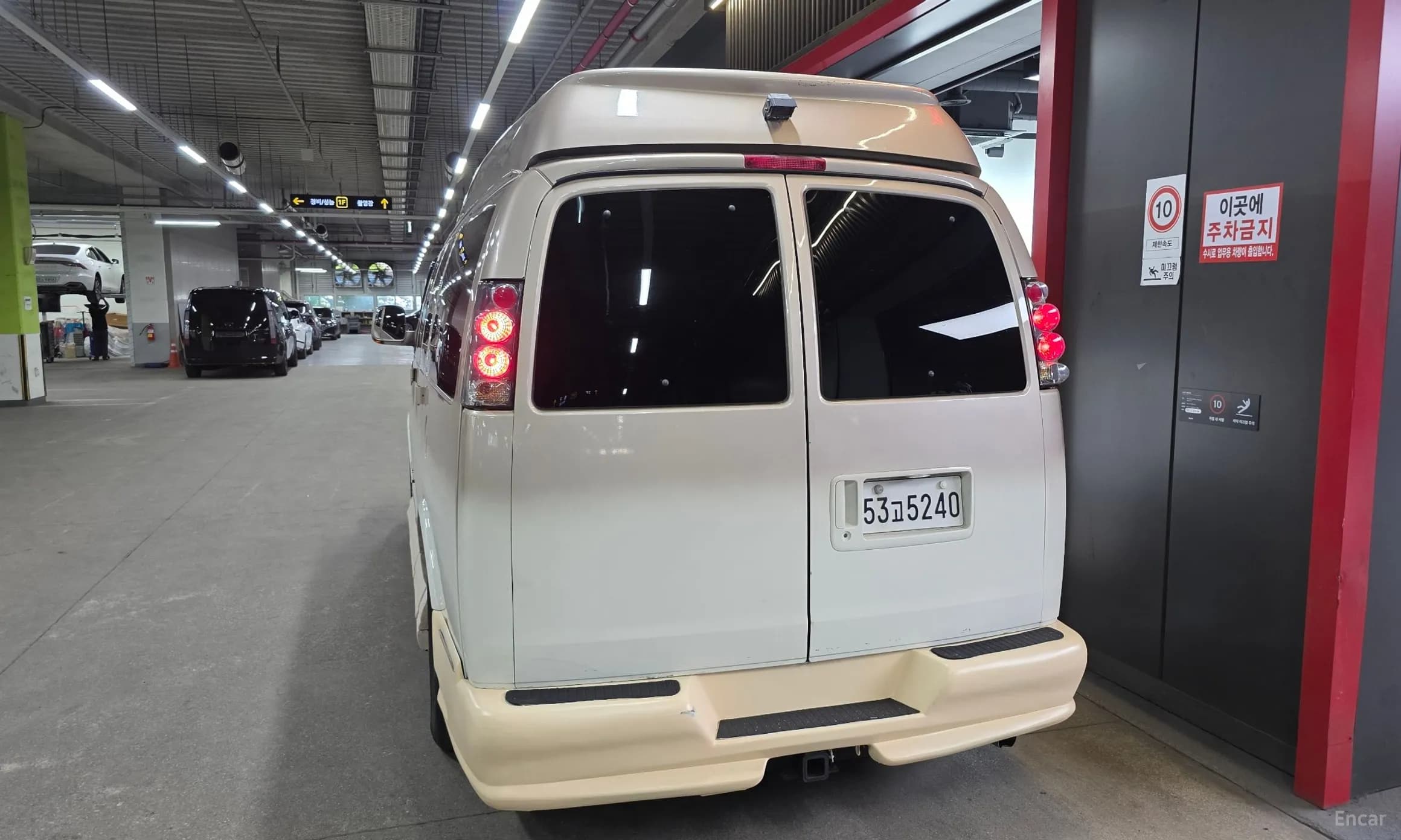 Express Van