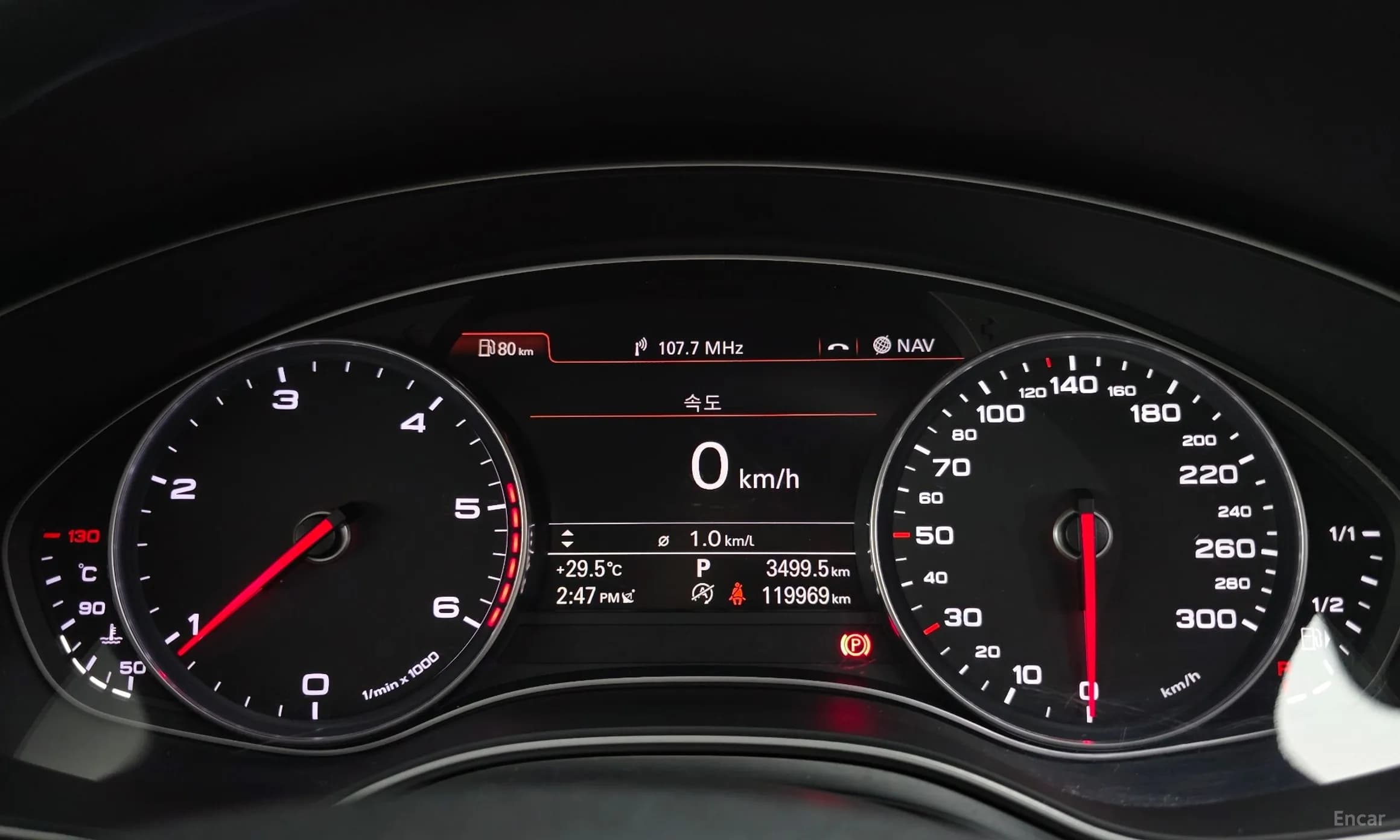 New A6