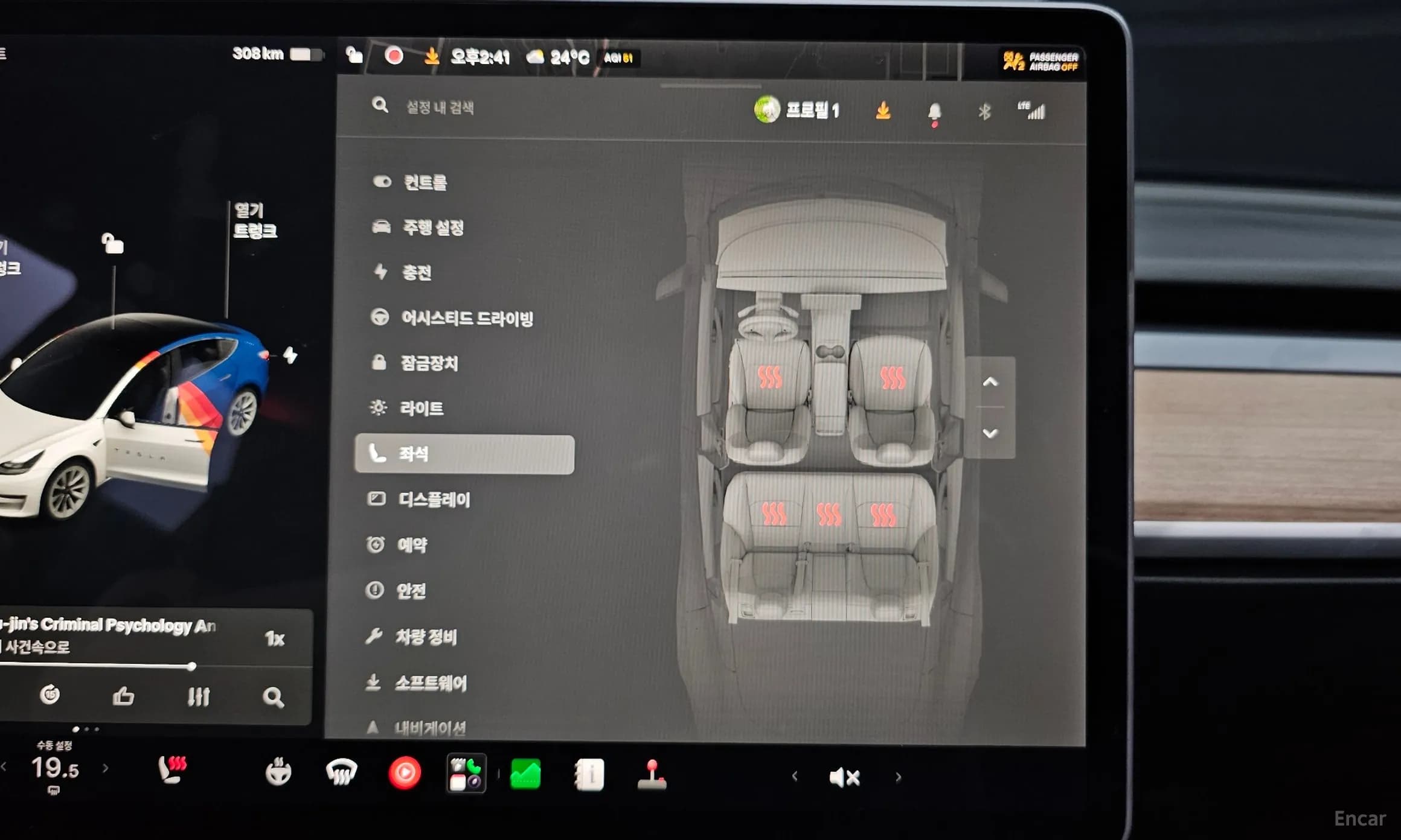Model 3