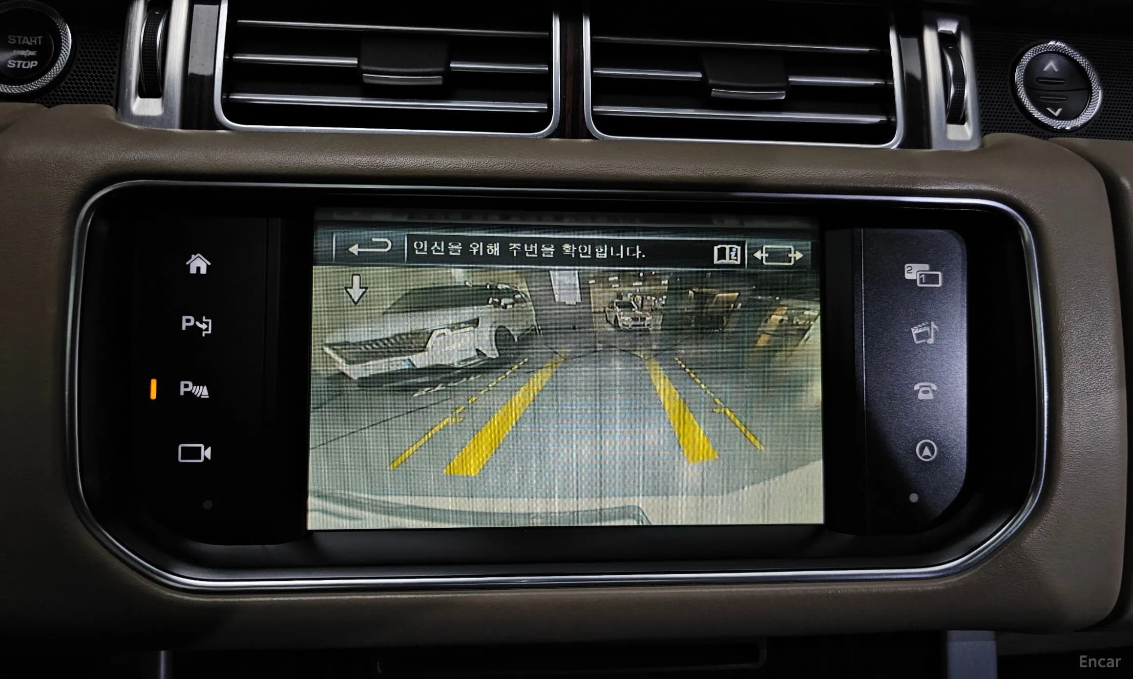 Range Rover 4th Generation