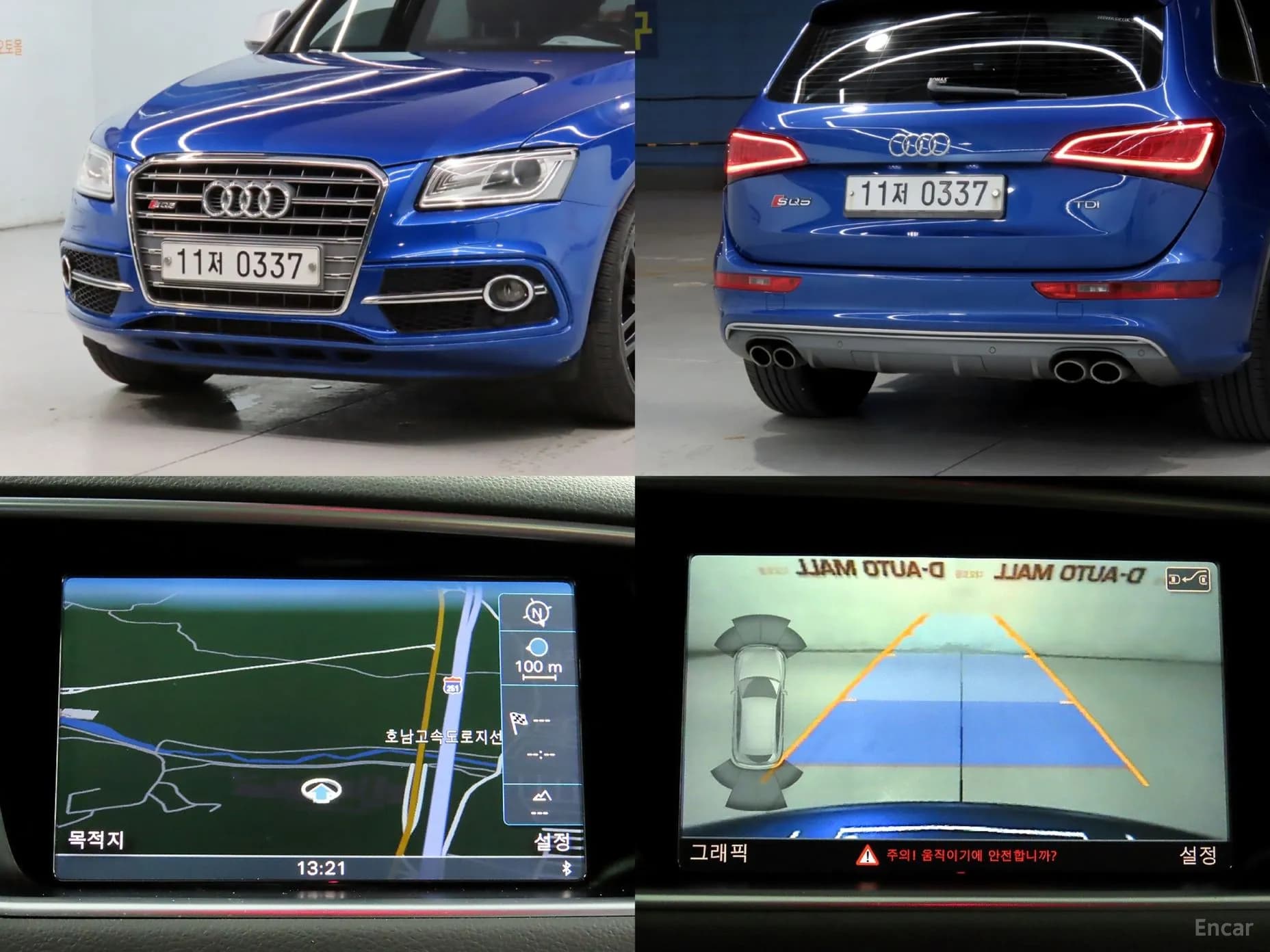 SQ5