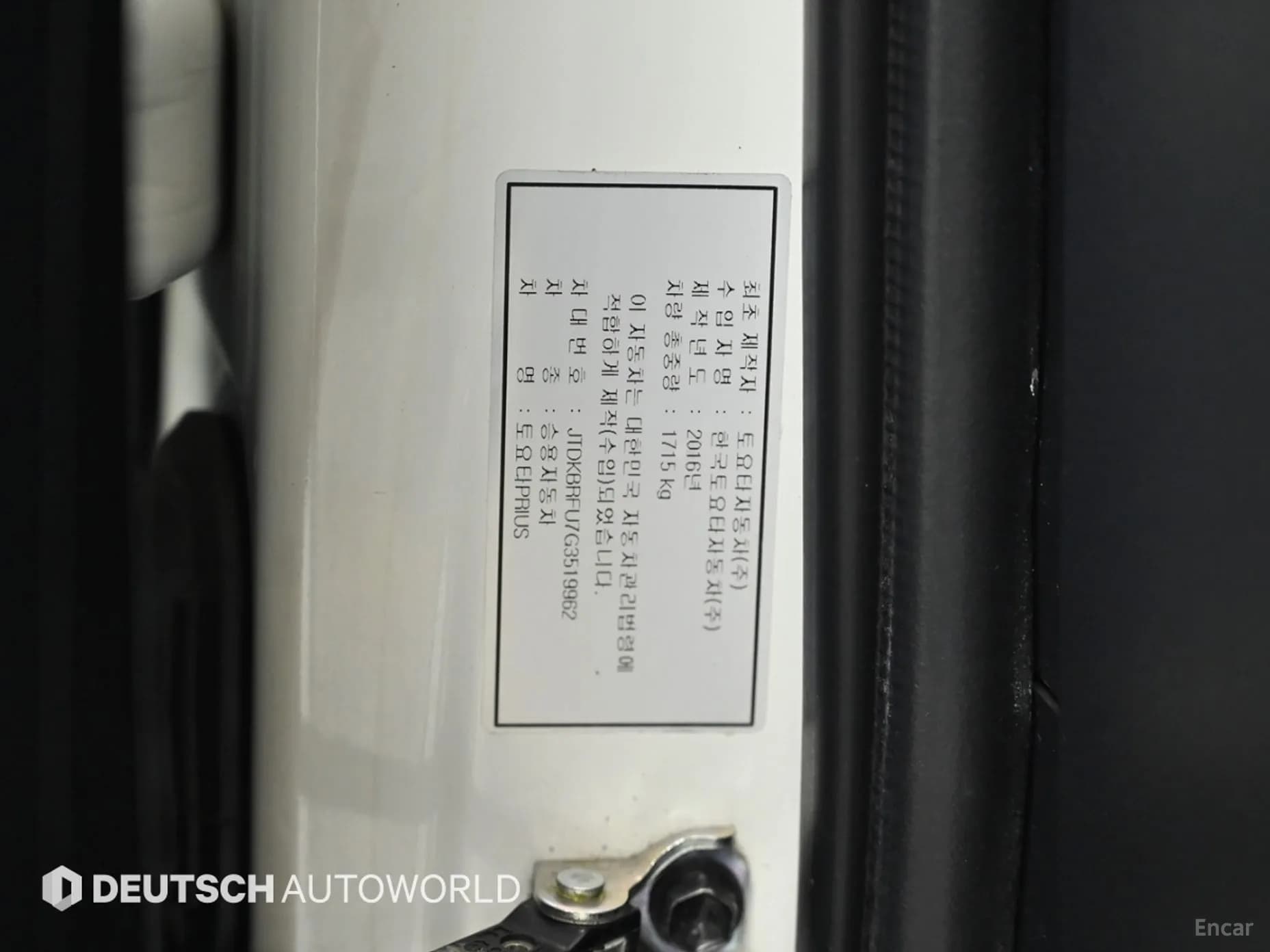 Prius 4th Generation