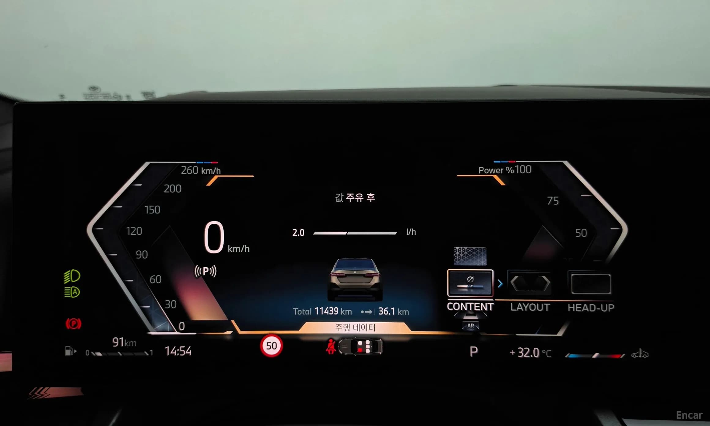 5 Series (G60)