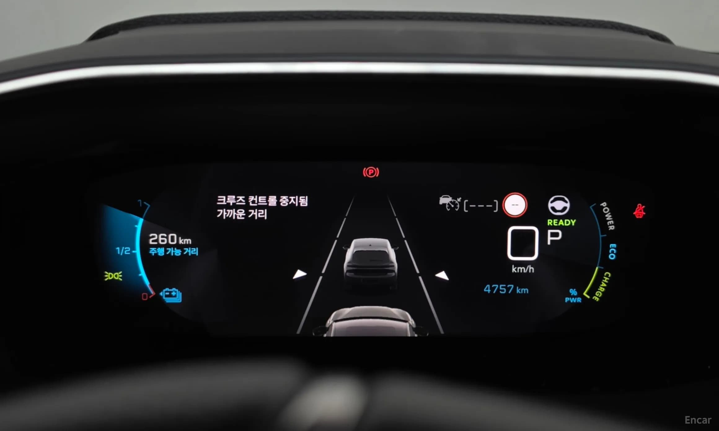 e-208 Second Generation